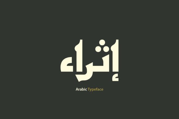 Ithra: A Rich Display Font for Modern Editorial Design