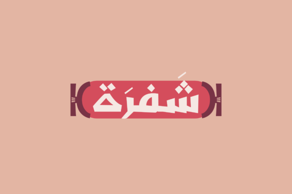 Shafrah: A Display Font That Brings Ancient Mystery to Modern Campaigns